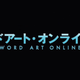 Illustration for article titled Sword Art Online II Recap - World of Guns